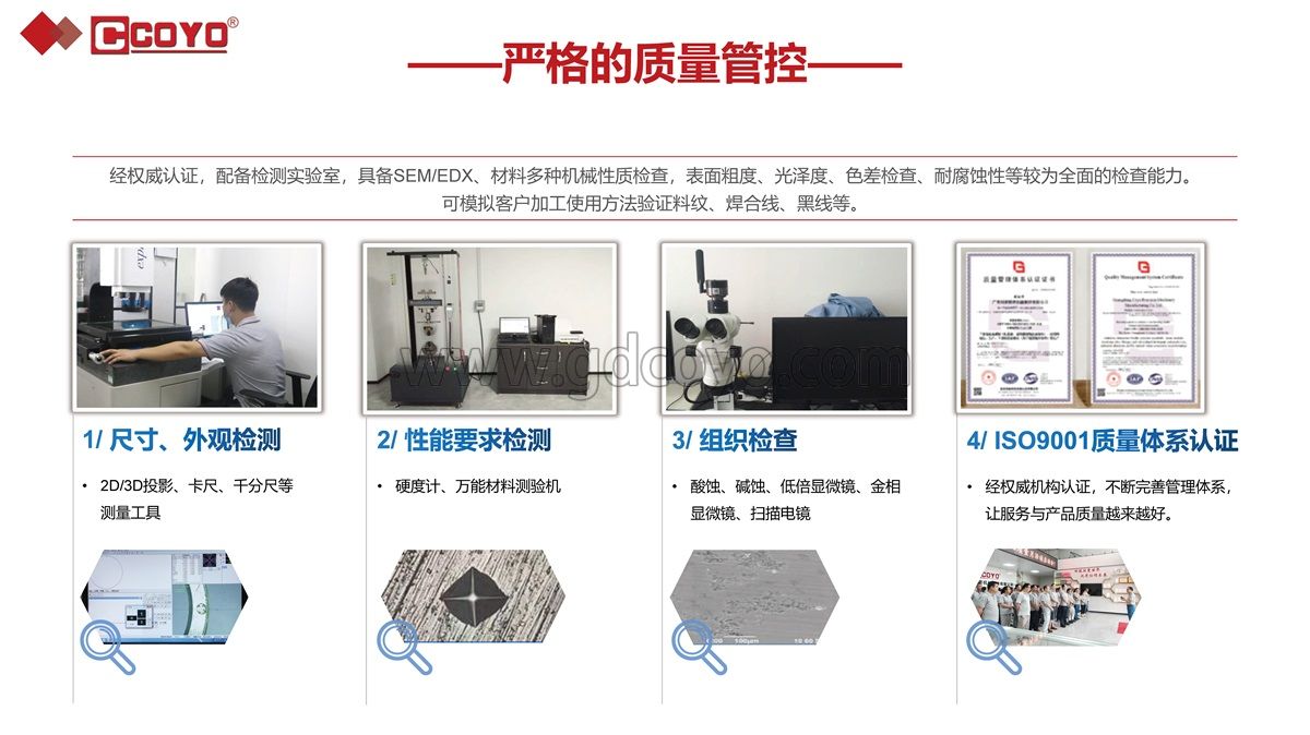 散熱器鋁型材